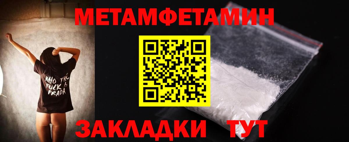 Красноуфимск  Амфетамин VHQ  Amphetamine  Вход с VPN  АМФ 