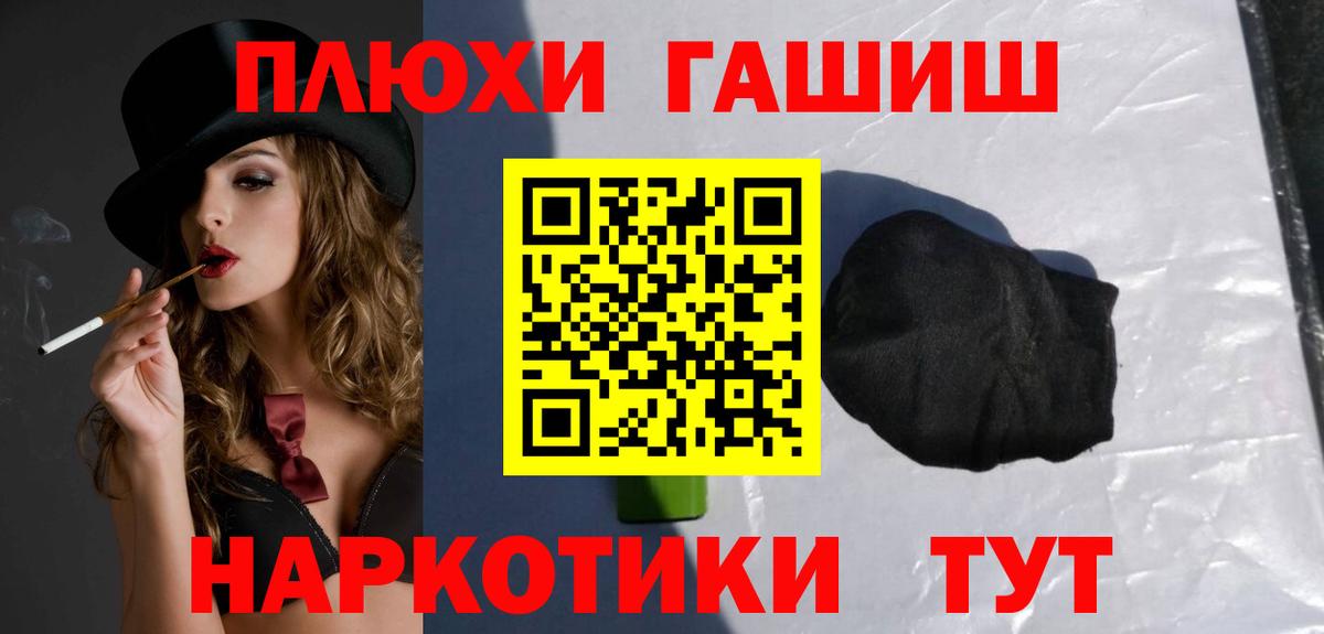 ГАШИШ Изолятор  ГАШИШ  Красноуфимск  Вход с VPN 