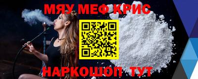 первитин Кинель