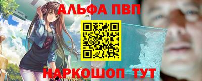 синтетический гашиш Кингисепп