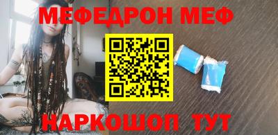 первитин Кинель