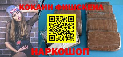 синтетический гашиш Кингисепп
