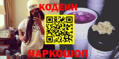 первитин Кинель