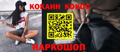 первитин Кинель