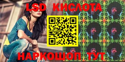 синтетический гашиш Кингисепп