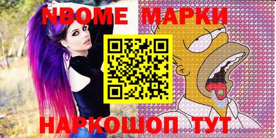 первитин Кинель