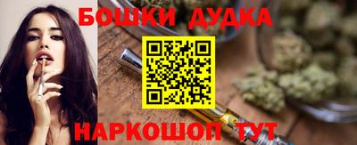 синтетический гашиш Кингисепп