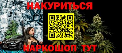 синтетический гашиш Кингисепп