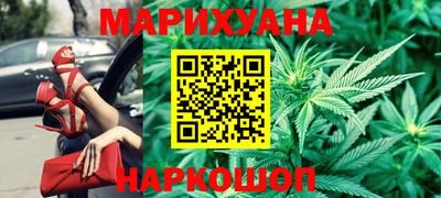 синтетический гашиш Кингисепп