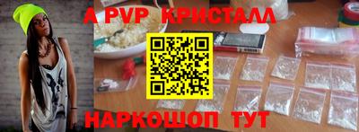 синтетический гашиш Кингисепп