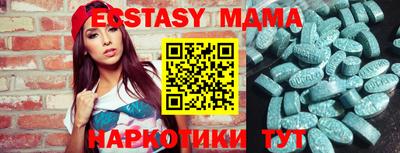 синтетический гашиш Кингисепп