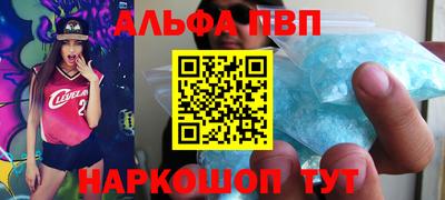 синтетический гашиш Кингисепп
