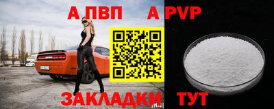 синтетический гашиш Кингисепп