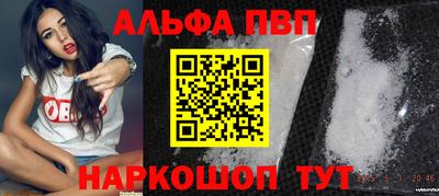 синтетический гашиш Кингисепп