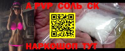синтетический гашиш Кингисепп