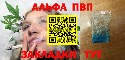 первитин Кинель