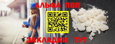 первитин Кинель