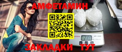 синтетический гашиш Кингисепп