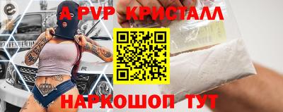 синтетический гашиш Кингисепп