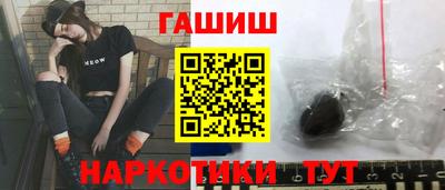 синтетический гашиш Кингисепп