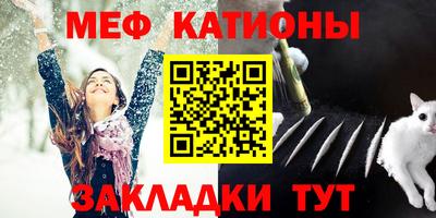 первитин Кинель