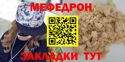 первитин Кинель