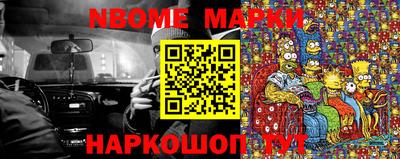 первитин Кинель
