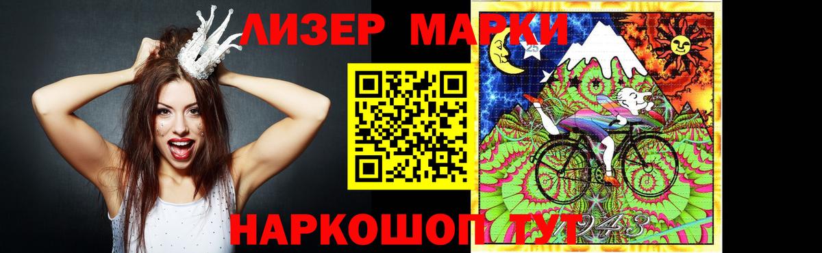 Красноуфимск  Лсд 25 экстази кислота  Вход с VPN 