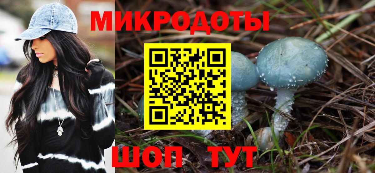 Псилоцибиновые грибы MAGIC MUSHROOMS Красноуфимск