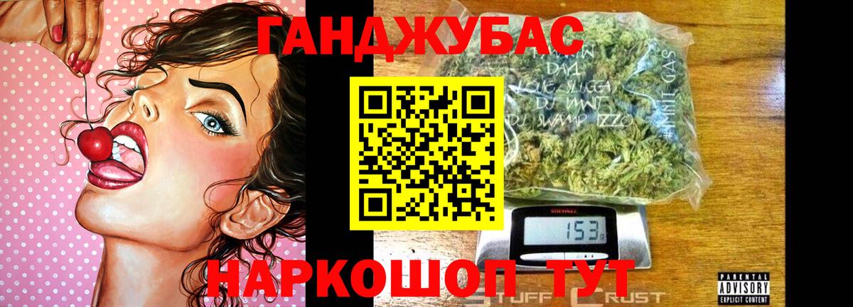 Красноуфимск  Бошки Шишки сатива  Шишки марихуана MAZAR  Шишки марихуана план  Вход с VPN 