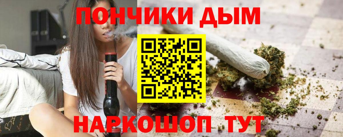 Красноуфимск  Кокаин  Героин  Метадон  МЕТ  Каннабис  Вход с VPN  МЕФ кристаллы 