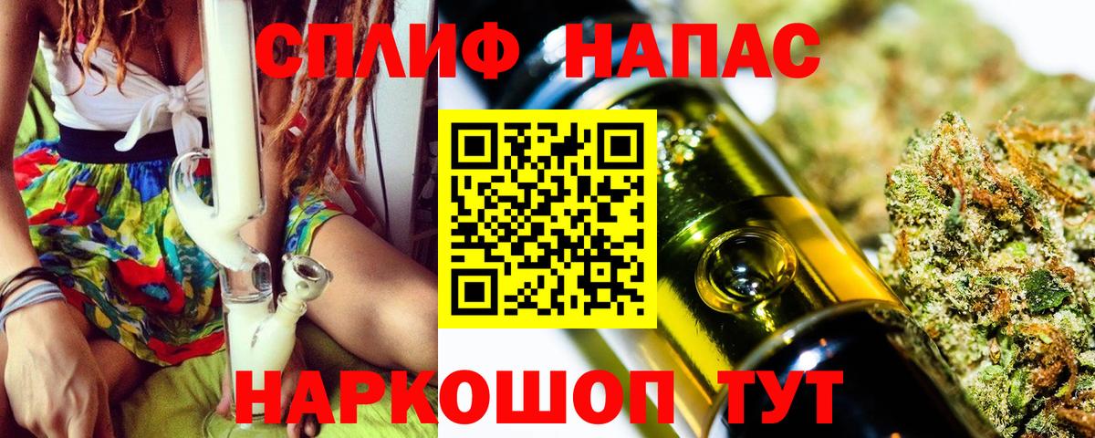 Канабис Bruce Banner Красноуфимск