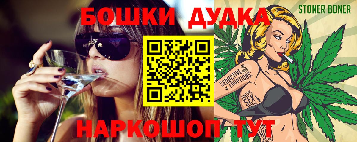 MDMA Красноуфимск